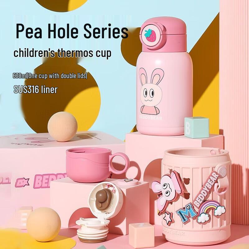 BEDDYBEAR Children s Insulated Straw Cup