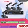 Цифровая беспроводная конференц-система XunErWei XEW-500 (Китайская версия)