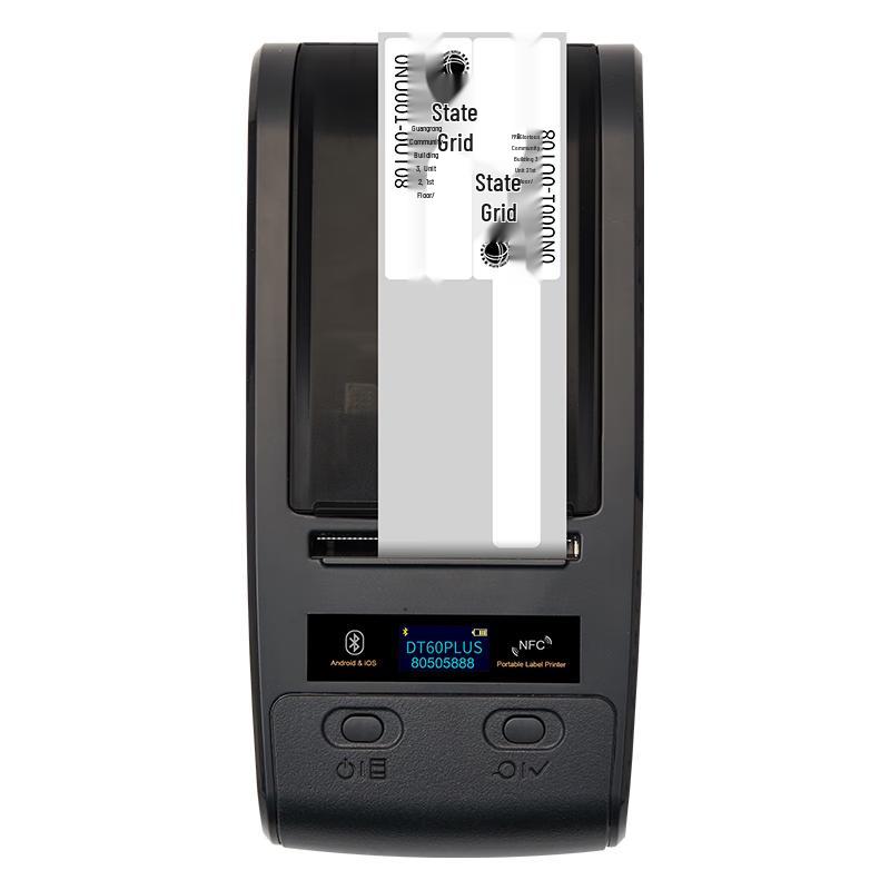 DeTong Smart Portable Label Printers & Accessories CN Plug (adapter Included)