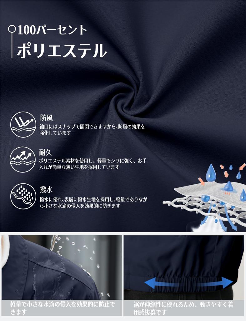 [TACVASEN] Men's Spring Jacket, Motorcycle Windbreaker, Coach Jacket, Plus Sizes, Lightweight, Blouson, Autumn Outerwear, Golf Wear, Commuting, Solid