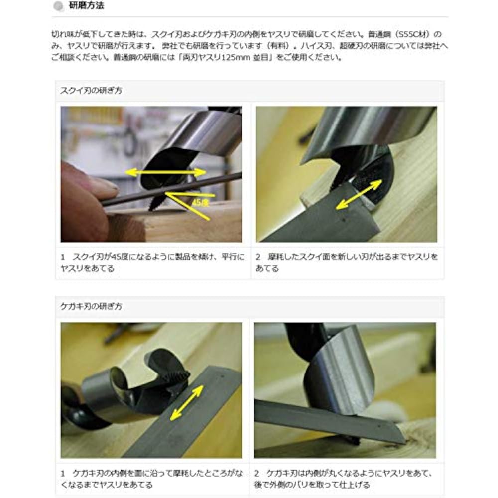 Star M 4L-270 long drill 400L 27mm