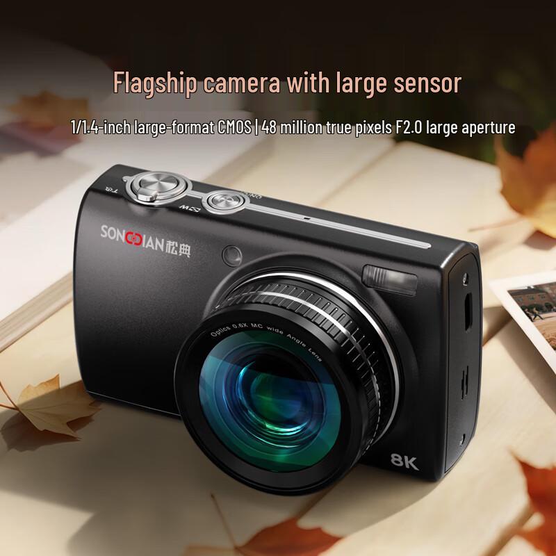 SONGDIAN VE418 HD Vlogging Digital Camera with Full Color Night Vision (CN version)