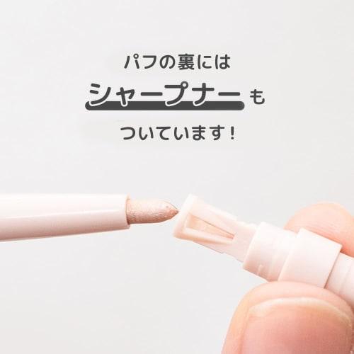 Emery Emily Tear Bag Pencil (221 Soft Pink) 3D Tear Bag Concealer Eyeliner Eye Color