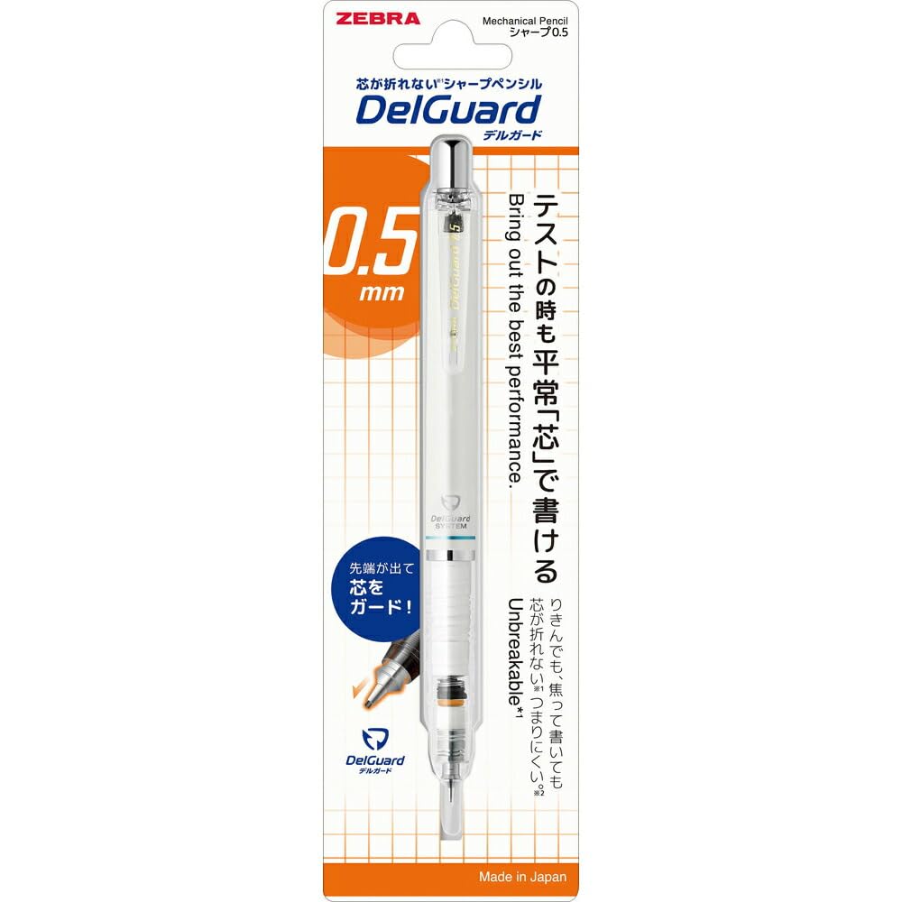 

Карандаш механический Zebra Delguard белый 0,5 мм P-MA85-N2-W
