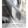Yamazaki Magnetic Kitchen Sponge White W9.5xD9.5xH3cm Tower Dishwashing, Elevating Storage, Dishwasher Safe, 1844