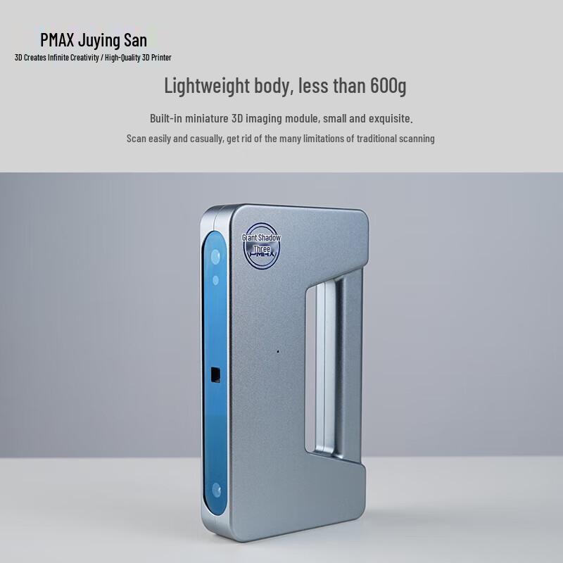 PMAX Portable Infrared S2 3D Scanner