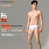 Yiershuang Men's 140-Count Long-Staple Cotton Briefs