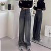 Plus Velvet Gray High-Waist Wide-Leg Jeans for Women - Floor-Length, Large Size, Autumn/Winter