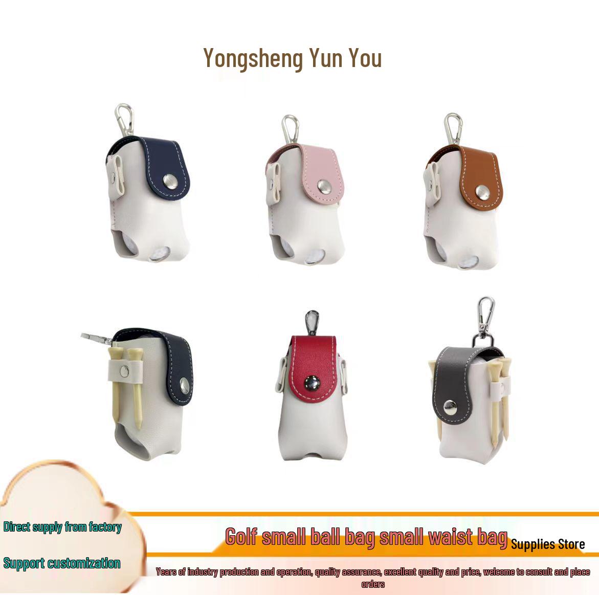 Portable PU Leather Mini Golf Ball Protection Case - Small Storage Bag светло-коричневого