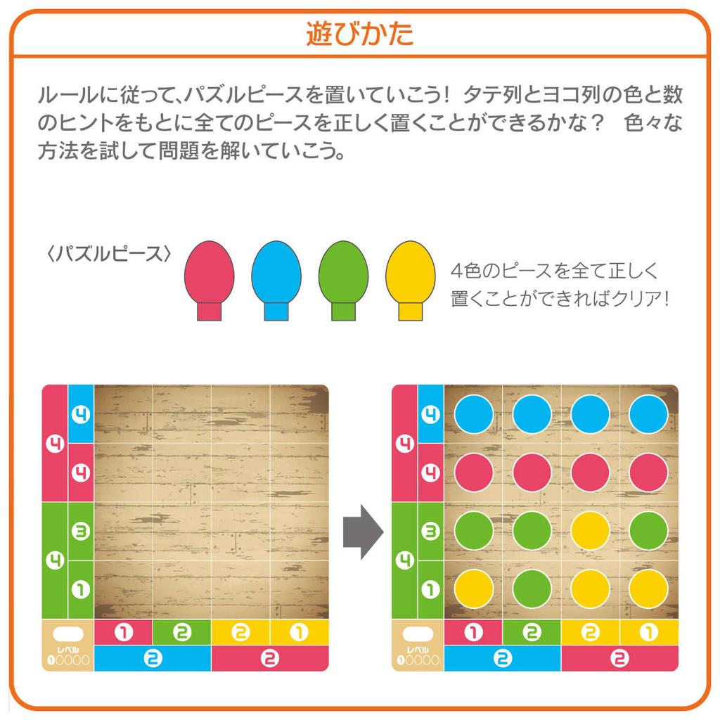 Brinquedo Educacional Lógico Newton Colombo Ovo da Perspicácia (jogo de quebra-cabeça brinquedo treinamento cerebral 6 anos crianças adultos crianças bebês meninos meninas brincar estudar