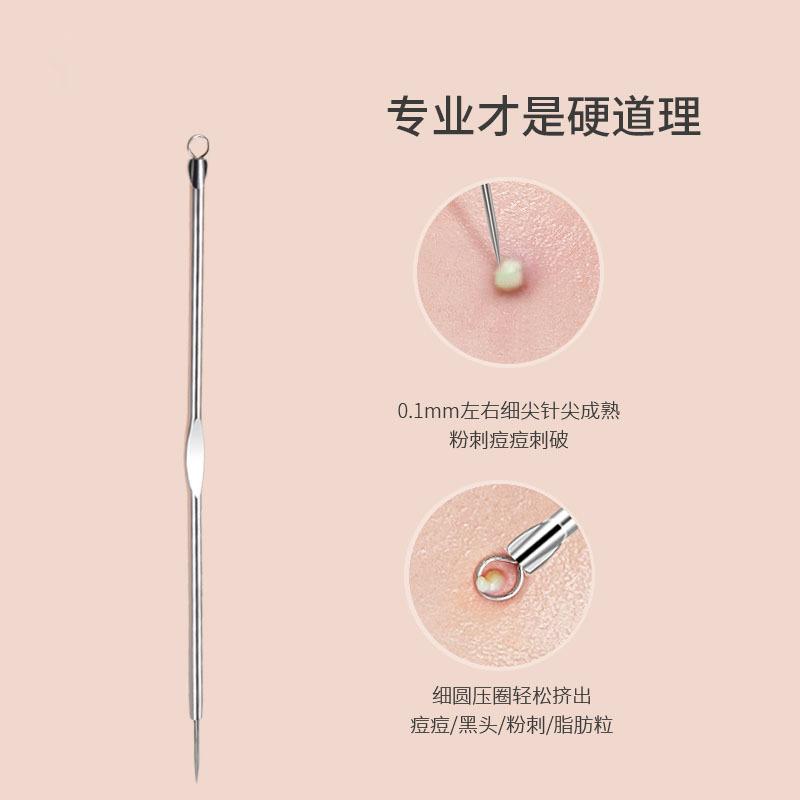 1/2pcs Acne Blackhead Comedone Black Spot Pimple Blemish Remover Skin Care Women Beauty Acne Treatment Pore Cleanser Needle Hook