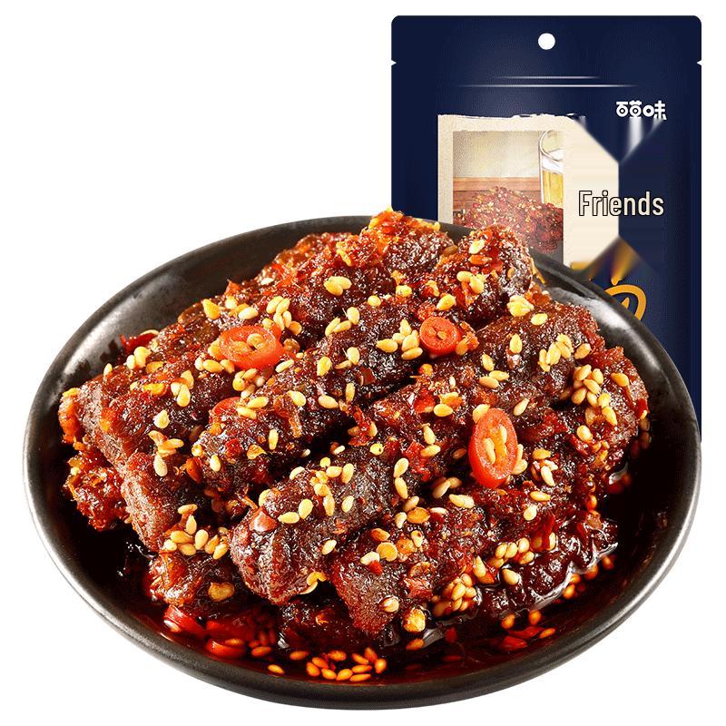 Baicaowei Spicy Braised Beef Snack