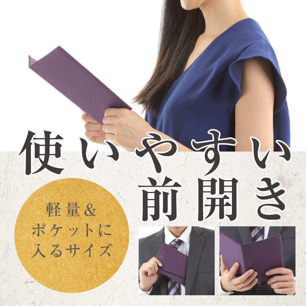 Purple Gold Envelope, Suitable for Both Celebrations and Condolences, Made In Japan