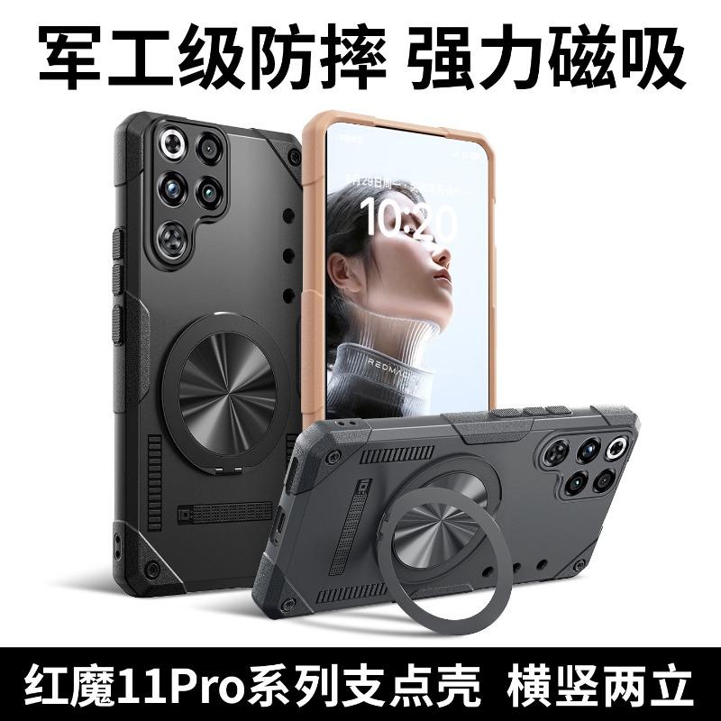 Per ZTE nubia RedMagic 11 Pro Red Magic 11S Pro Plus Custodia Magnetica Anello Rotante a 360° Dissipatore di Calore Integrato Cover Armatura Antiurto