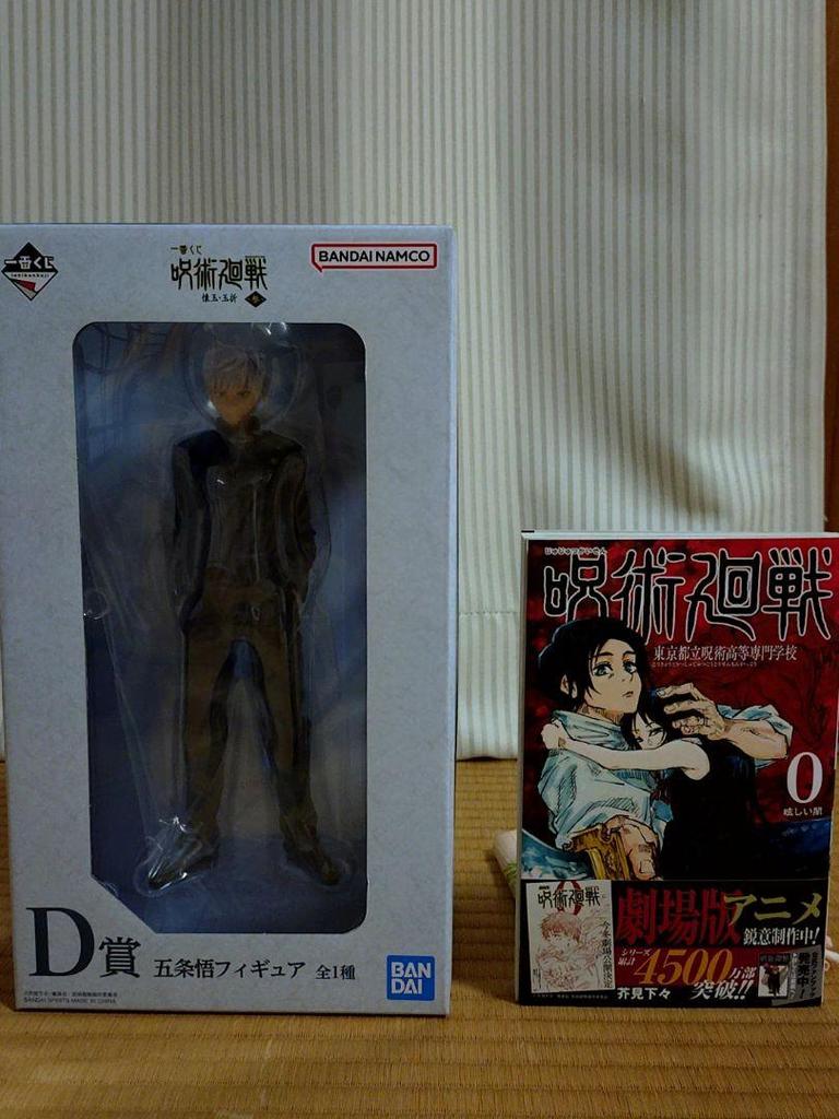 [USED] Jujutsu Kaisen D Prize Gojo Satoru Figure