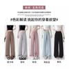 Hand Grab Flower Ice Silk Wide Leg Pants Women's Spring and Summer Thin New Casual Loose Straight Texture Yamamoto Long Pants