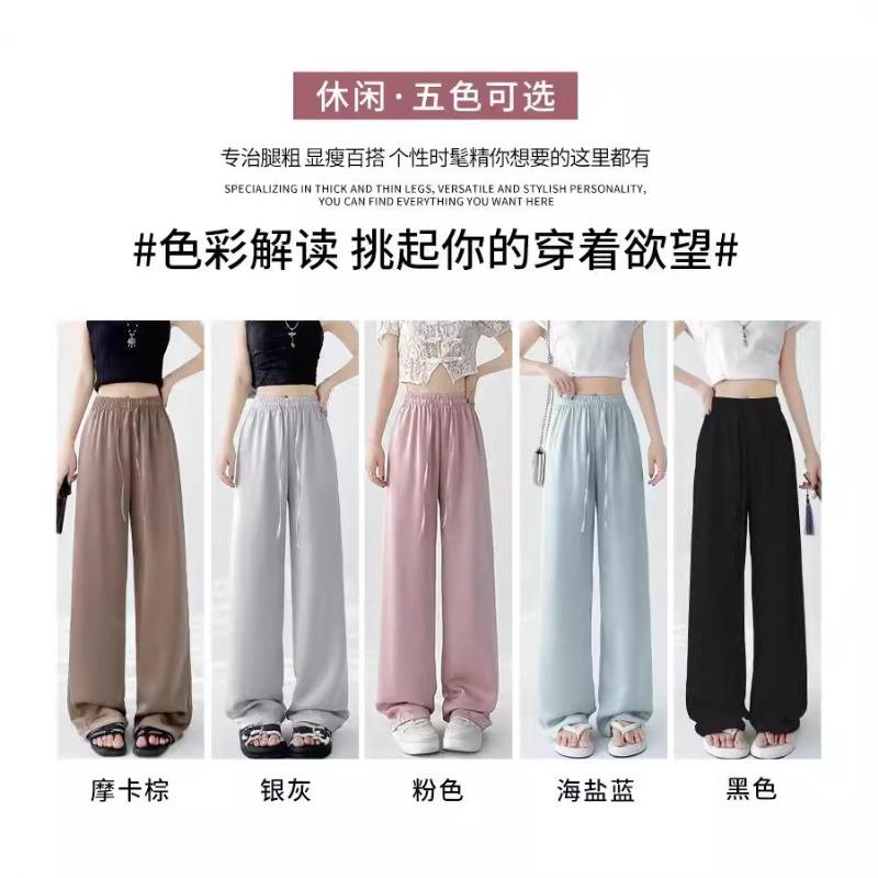 Hand Grab Flower Ice Silk Wide Leg Pants Women's Spring and Summer Thin New Casual Loose Straight Texture Yamamoto Long Pants