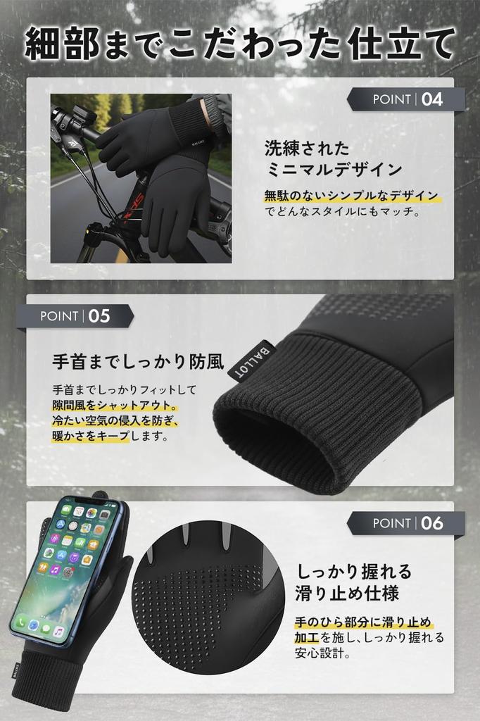 Ballot Smartphone Unisex Men's Gloves, Compatible, Fleece-Lined, Waterproof, (Size M, Black)