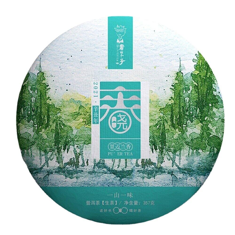 Organic Puer Tea Cake 357g Jingmai Mountain Spring Scent