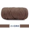 New 200g Super Thick Large Ball Cloth Line Wool Ball DIY Knitting Hand-woven Bag Yarn Floor Mat Blanket Material Crocheting