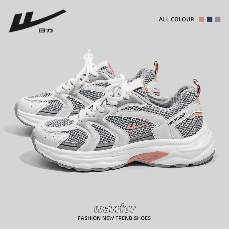 Breathable and lightweight platform mesh shoes, men's and women's versatile couple shoes, neutral high street trendy casual shoes