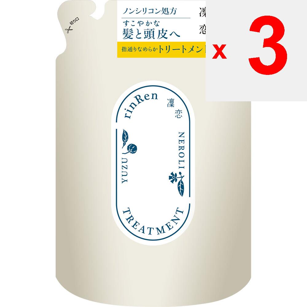 B by E frigid love LINREN Remedial Treatment Yuzu & Neroli Nachfüllpackung 400 ml Sonstiges (Schlösser, Zungenreiniger usw. prüfen.) Shampoo/Spülung (Prämie) Nehmen