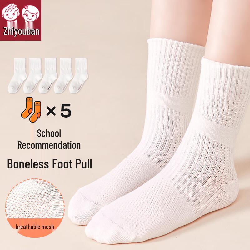 Kids  Breathable White Cotton Mid-Calf School Socks 22-24