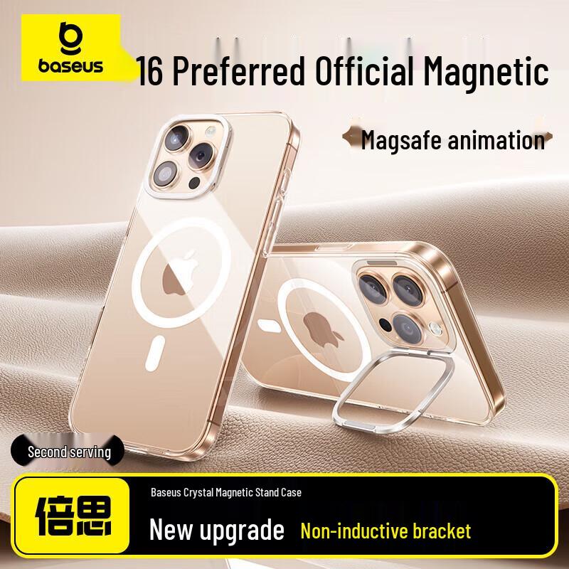 

Baseus Magnetic Clear Case with Lens Stand & Cooling iPhone 16 Pro Max