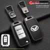 BAIC Huansu S3 Key Case - Big Cat Shell, Weiwang M30S, Full Coverage, Unisex Special Buckle