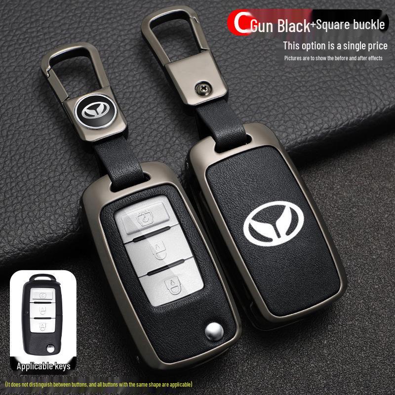 BAIC Huansu S3 Key Case - Big Cat Shell, Weiwang M30S, Full Coverage, Unisex Special Buckle
