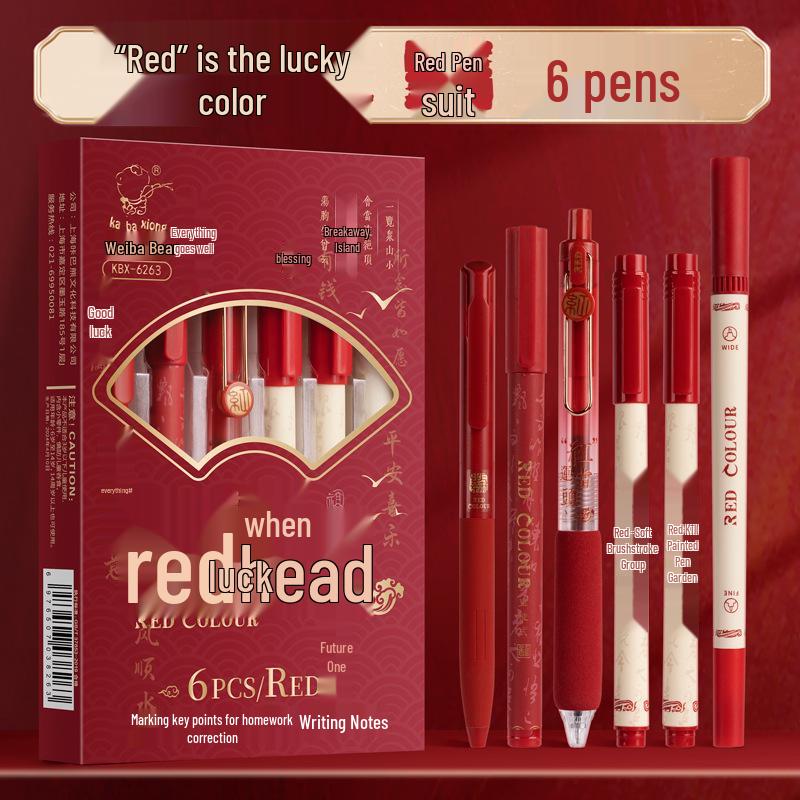 Kaba Bear Red Ballpoint Pen Set - Quick-Dry Highlighting Student & Teacher Grading Pen