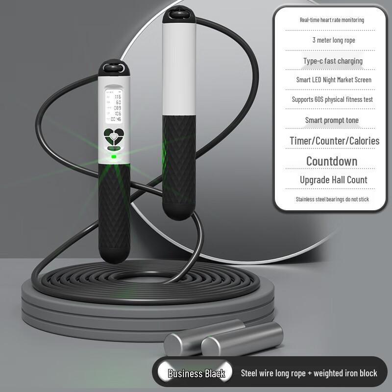 Умная утяжеленная скакалка Longchan с монитором сердечного ритма