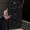 P-Pokemon Gengar Cool Phone Case For iPhone 17 Air 16 16E 15 14 13 12 11 Pro Max X XS X S Max XR SE 2020 SE4 7 8 Silicone Cover