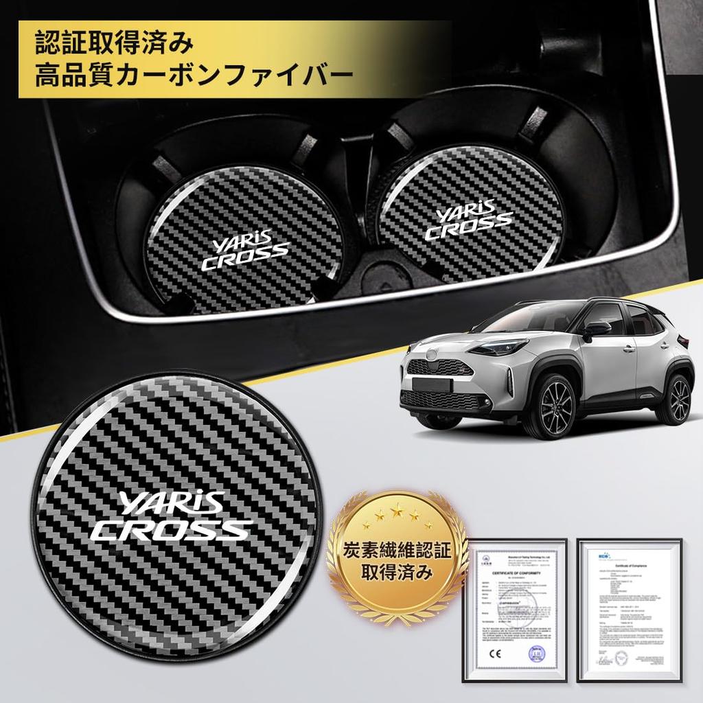 SPEEDTAKE New Yaris Cloth, Compatible with All Series, Car Dling Holder Coaster, Non-slip, Car