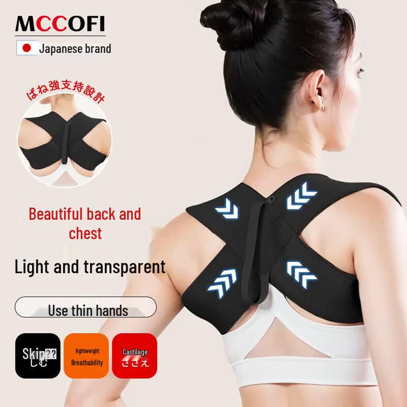 Mccofi Back & Shoulder Posture Corrector