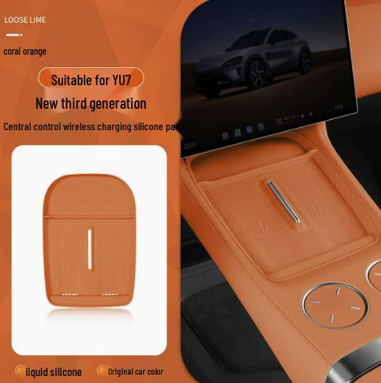 Xiaomi YU7 Wireless Charging Dustproof Silicone Anti-Slip Protective Pad for Gear Shift Console.