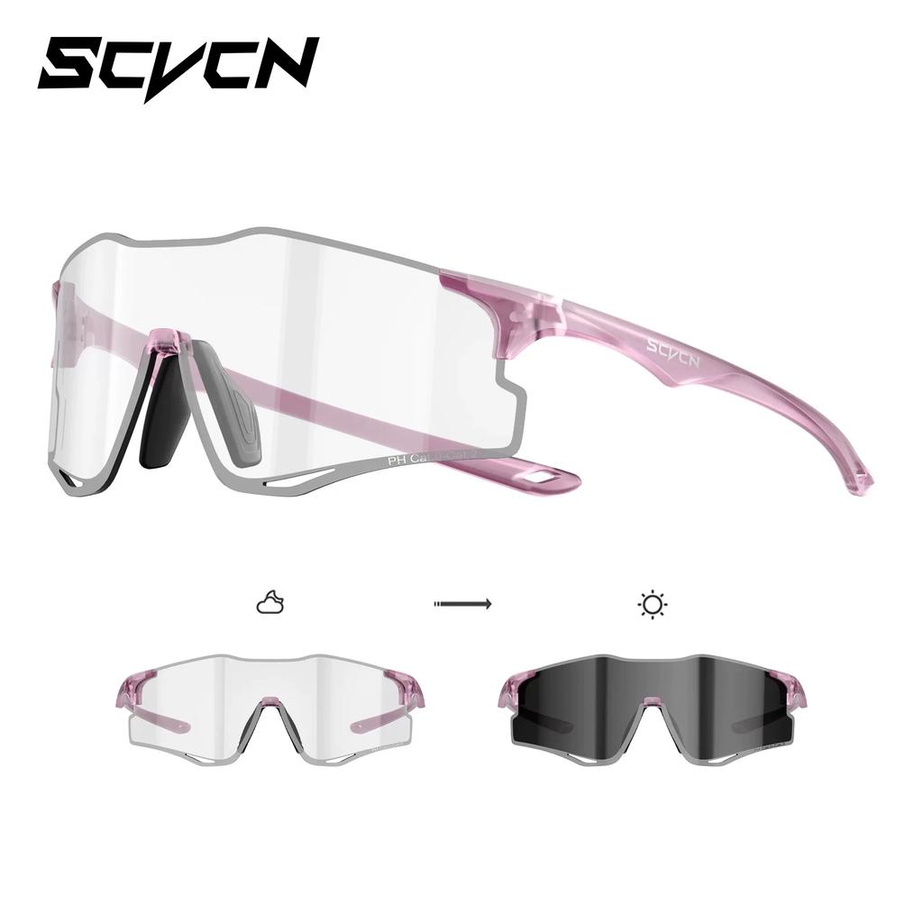 Scvcn Color-Changing Running Glasses, Anti-Fog, Sports Marathon, Professional Outdoor Windproof Cycling, Anti-Glare Goggles