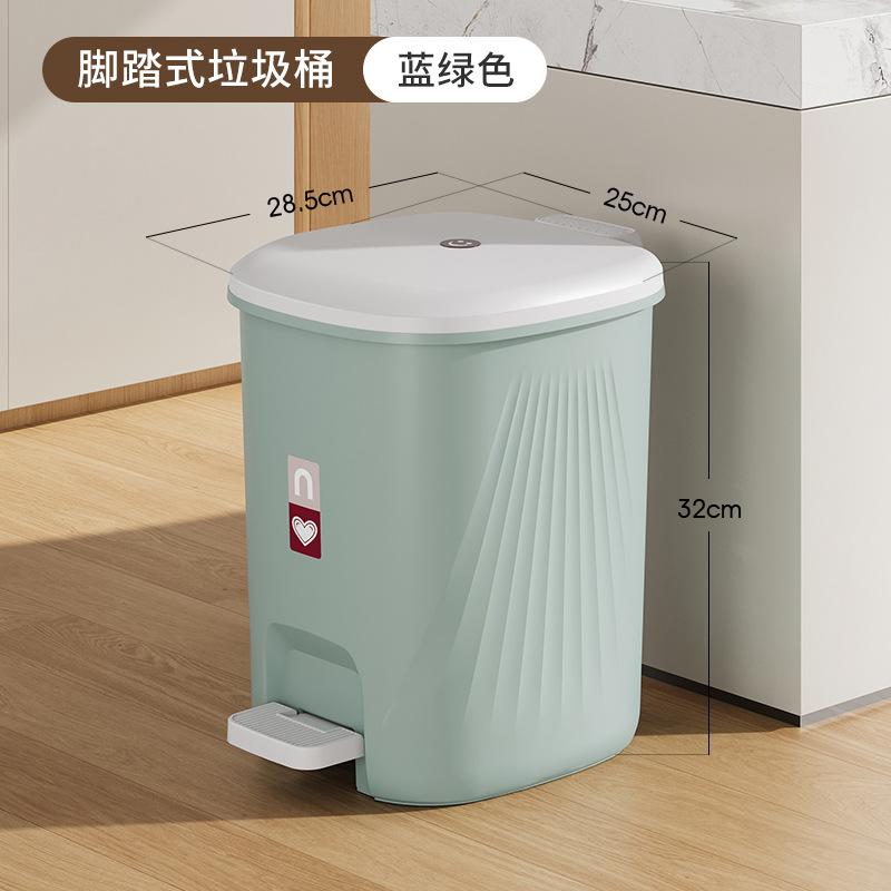 

Household living room bathroom bedroom light luxury covered kitchen creative foot stepping plastic large trash can морська хвиля