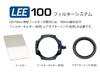 LEE Soft Lens Half for Light ND8 Part Number 204530 LN-6 Filter, ND0.9, 100x150mm, Adjustment, Equivalent,