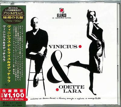 CD VINICIUSODETTE LARA  Vinicius  Odette Lara UICY79624 Universal Music 2021 Japan ObiLatin Used