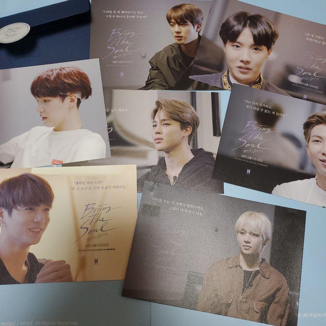 

[USED] BTS BRINGTHESOUL THE MOVIE Bonus Postcard