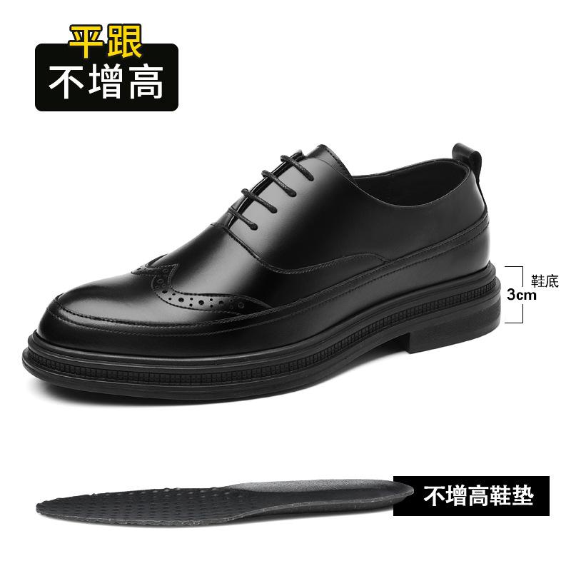 Leather Shoes Men's Brock Business Dress Casual Leather Shoes Spring and Autumn Retro Leather Shoes Best Man Dress Shoes