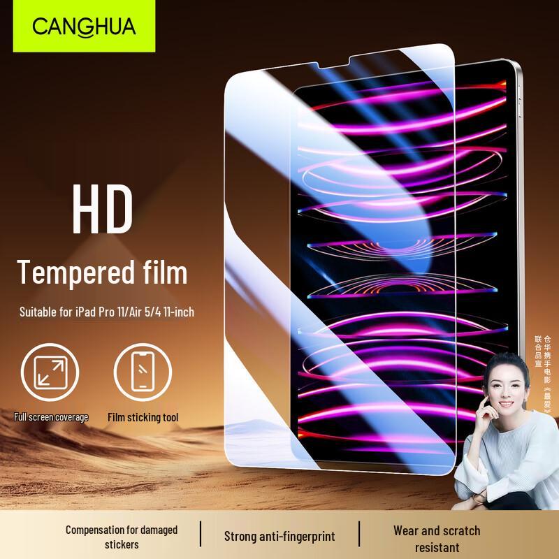 CangHua Apple iPad Screen Protector