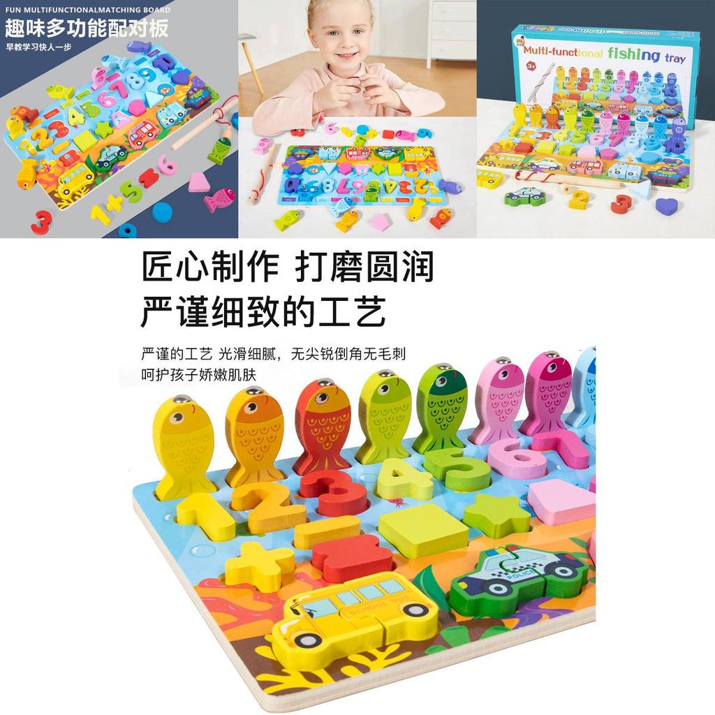Wooden Childrens Fishing Matching Board Educational Toy For Early Learning