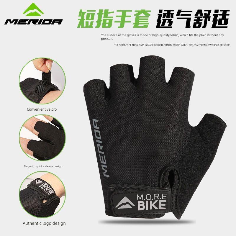 Merida Genuine Cycling Sports Half-Finger Gloves Shock-Absorbing Mountain Road Bike Short-Finger Cycling Gloves