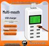 8-Port Multi-Function USB Charger Adapter 5V2.4A