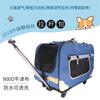 Hund Katze Kinderwagen Haustier Vierrad Faltbarer Trolley Koffer Katze Trolley Tasche Winddicht Verdeckte Hundetasche Haustier Kinderwagen