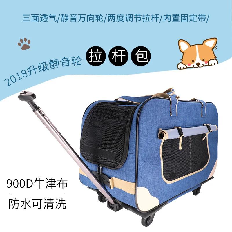 Hund Katze Kinderwagen Haustier Vierrad Faltbarer Trolley Koffer Katze Trolley Tasche Winddicht Verdeckte Hundetasche Haustier Kinderwagen