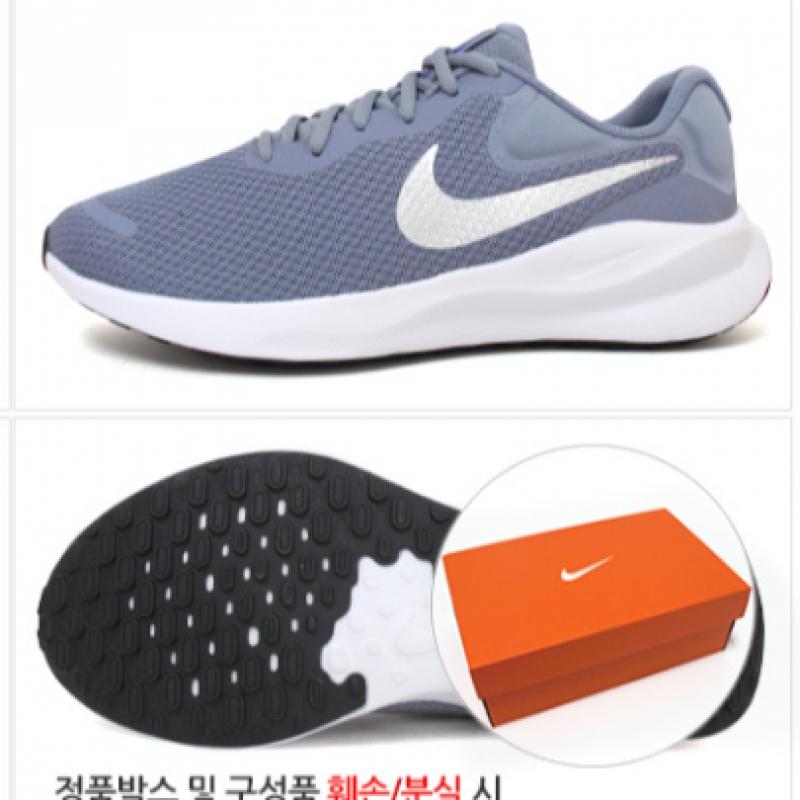 Nike Revolution Running Shoe Sneaker Blue Fb2207 403