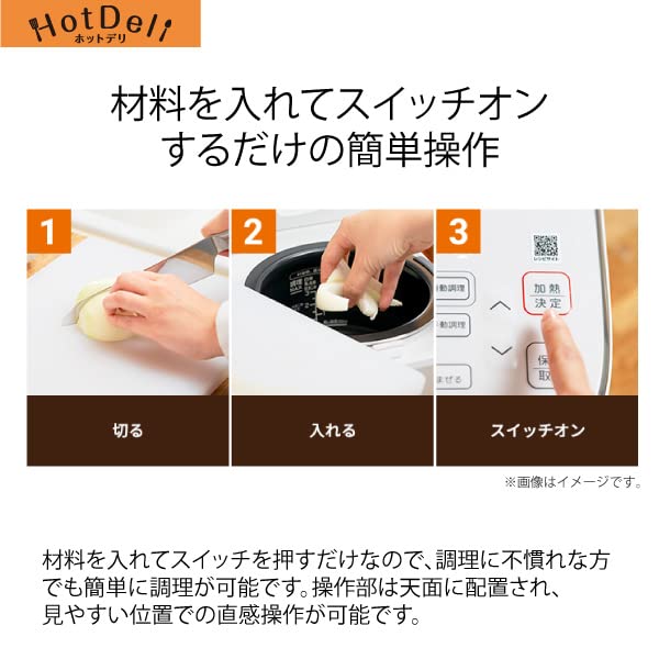 Haier Hot Deli Anhydrous Stirring Automatic Cooker 90 Recipes White Servings JJT-R10A JJT-R10A 1-2